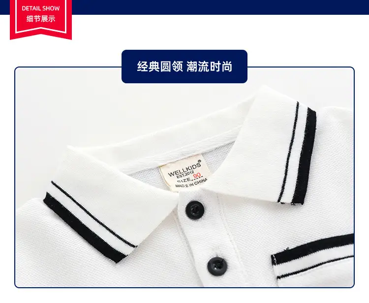 Boys' White Long Sleeve Polo T-Shirt with Black Trim - Image 5
