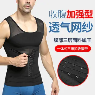 Men's Anti-Curl High Waist Mesh Belt Pants — feature 5