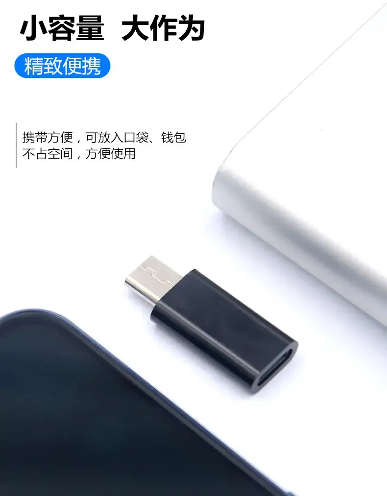 Apple iPhone Female to Android Micro Type-C Adapter — feature 1