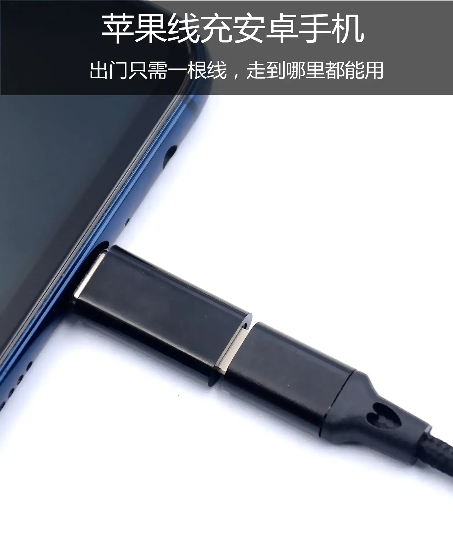 Apple iPhone Female to Android Micro Type-C Adapter — feature 3
