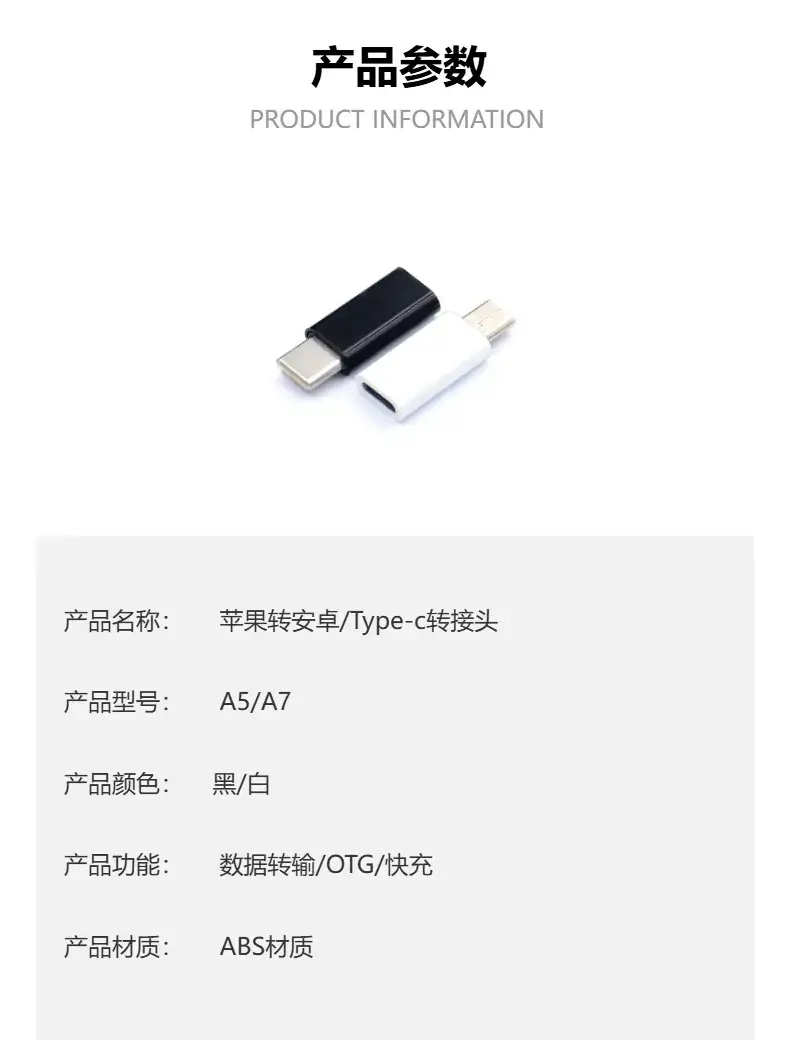 Apple iPhone Female to Android Micro Type-C Adapter — feature 7