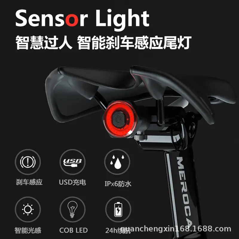 MEROCA smart induction brake tail light mountain bike light usb charging road bike night ride tail light