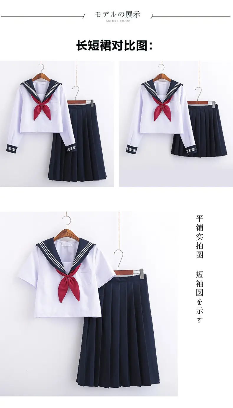 White Sailor Shirt with Red Bow & Black Skirt Set — feature 4