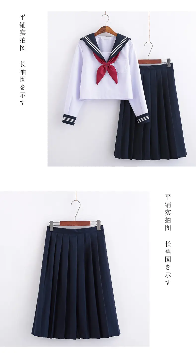 White Sailor Shirt with Red Bow & Black Skirt Set — feature 5