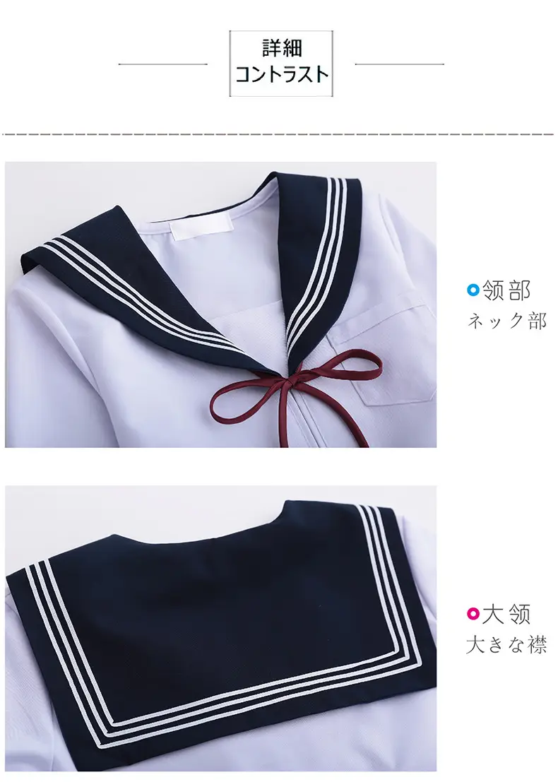 White Sailor Shirt with Red Bow & Black Skirt Set — feature 6