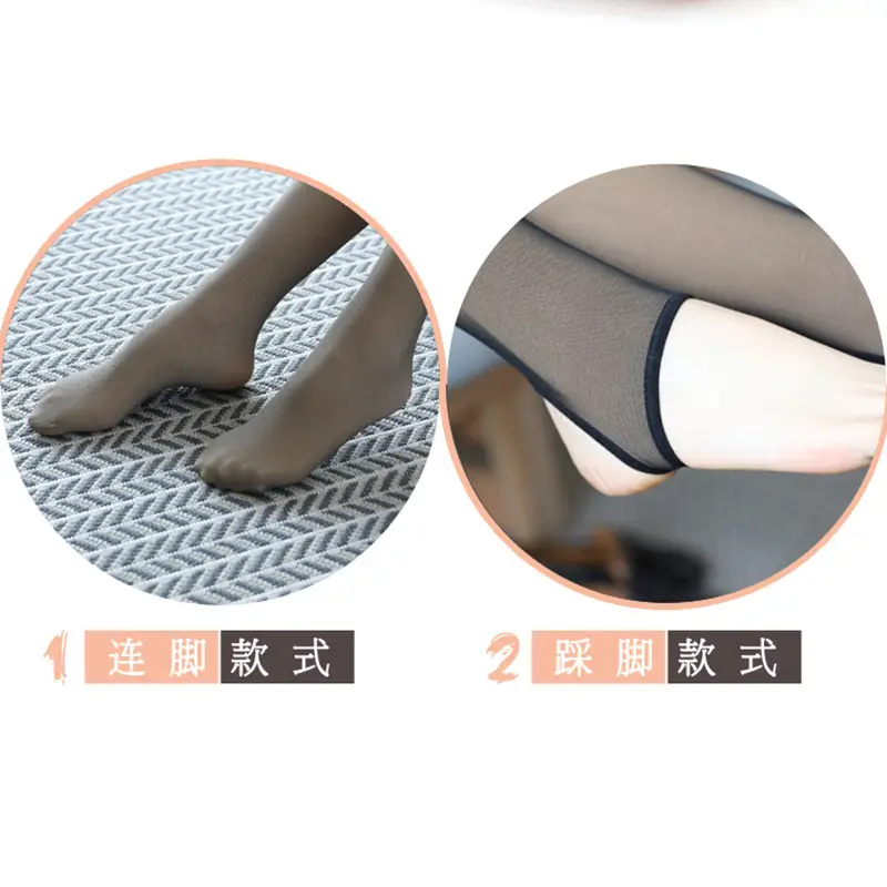 Women's Fake Flesh Leggings Fleece Lined Anti-hook Silk Jacquard - Image 21