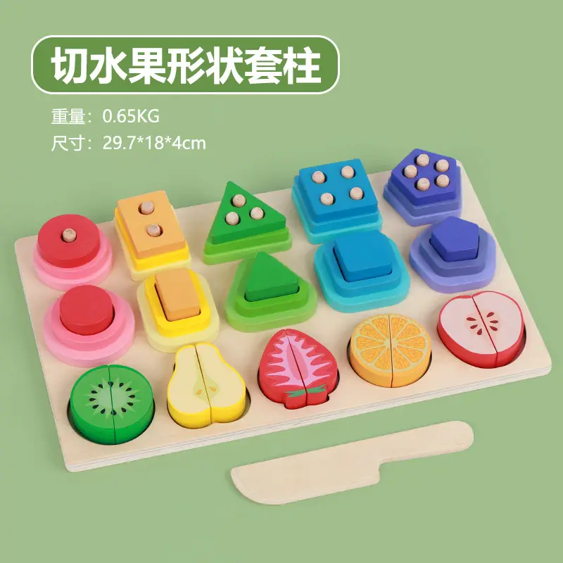 Wooden Shape Paired Macaron Color Toys for 2-3Yrs - Image 17