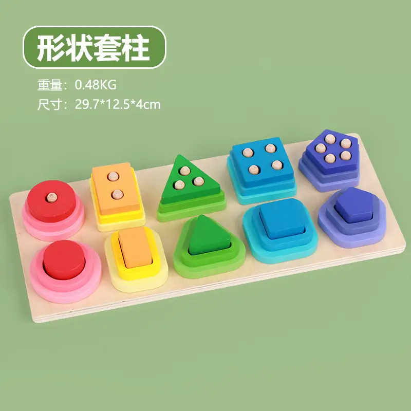Wooden Shape Paired Macaron Color Toys for 2-3Yrs - Image 19