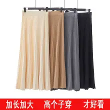 Brown Knitted Pleated Skirt for Women Large Swing Slimming — feature 2