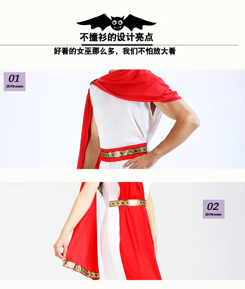 Halloween Masquerade Ancient Egypt Greek Couple Red Shawl Stage Role Adult Ancient Roman Costume — feature 3