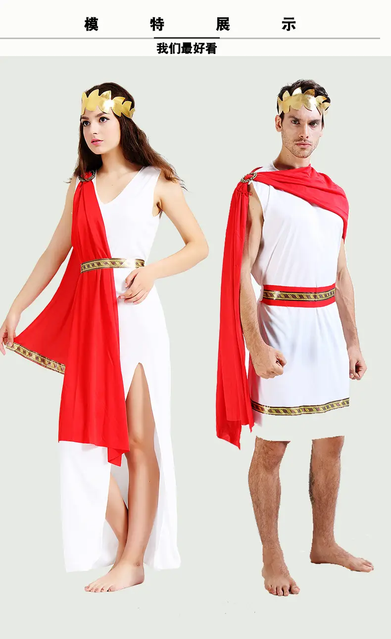 Halloween Masquerade Ancient Egypt Greek Couple Red Shawl Stage Role Adult Ancient Roman Costume — feature 4