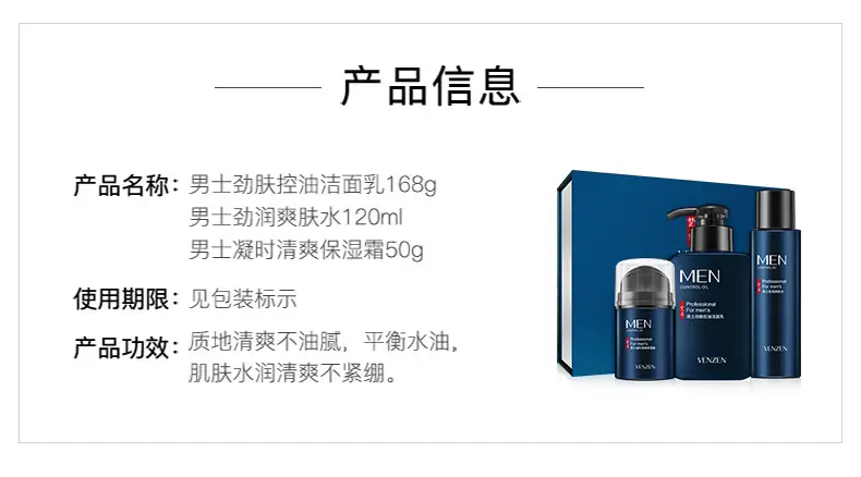 Men Facial Care Set Winter Moisturizing Blue — feature 11