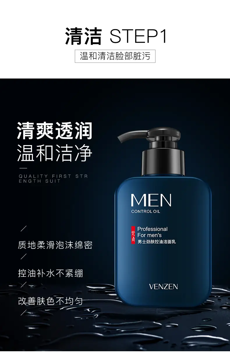 Men Facial Care Set Winter Moisturizing Blue — feature 12