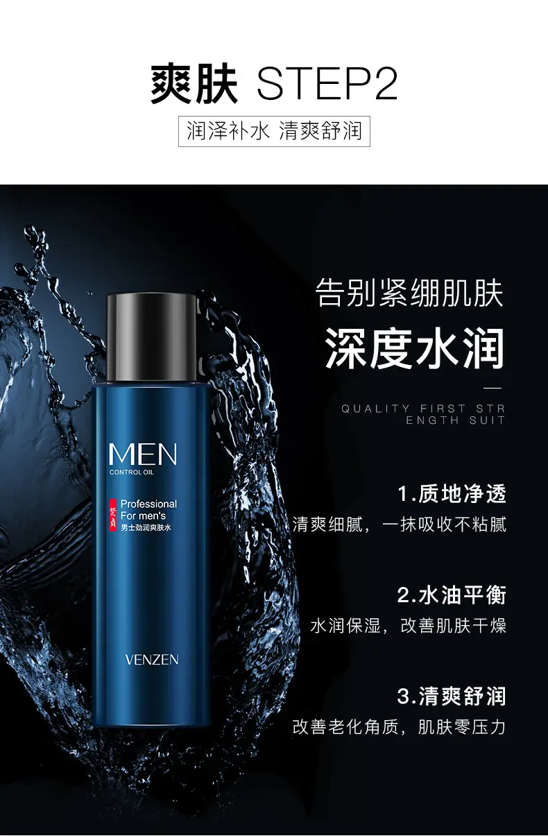 Men Facial Care Set Winter Moisturizing Blue — feature 13