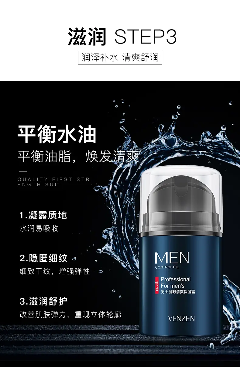 Men Facial Care Set Winter Moisturizing Blue — feature 14