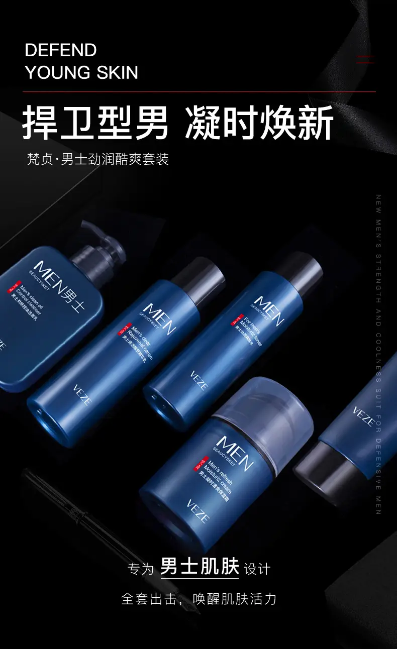 Men Facial Care Set Winter Moisturizing Blue — feature 5