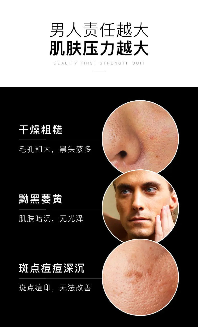 Men Facial Care Set Winter Moisturizing Blue — feature 6