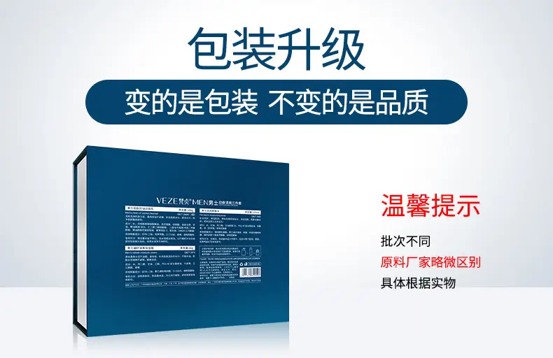 Men Facial Care Set Winter Moisturizing Blue — feature 8