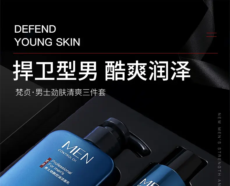Men Facial Care Set Winter Moisturizing Blue — feature 9