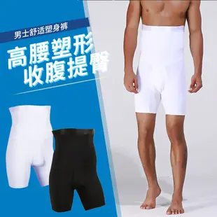 Men's High Waist Shapewear Belt with Butt Lift Design — feature 6