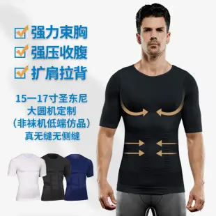 Men's High Waist Shapewear Belt with Butt Lift Design — feature 7