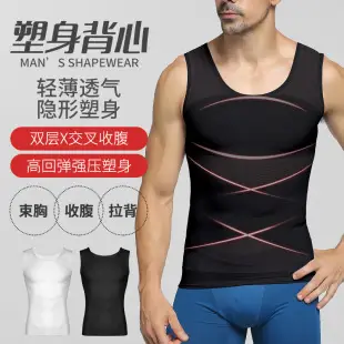 Men's High Waist Shapewear Belt with Butt Lift Design — feature 8