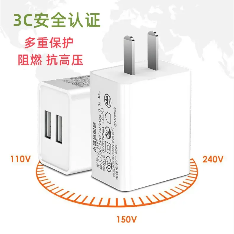 3C Certified Dual USB Fast Charging Mobile Charger