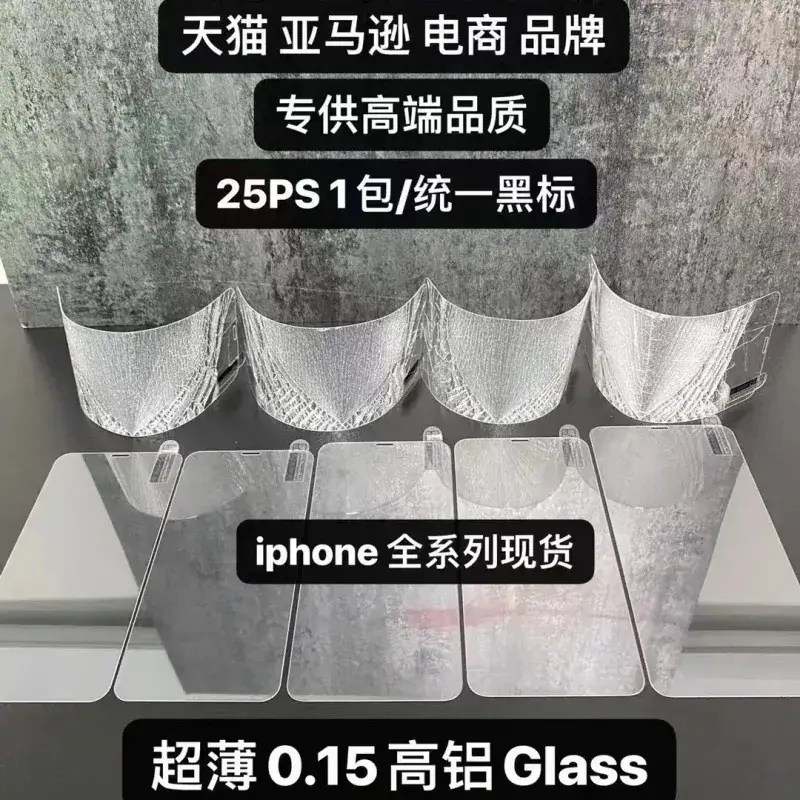 Apple 17/16/12 iPhone 13 Ultra Thin Aluminum Tempered Film Xr - Image 4