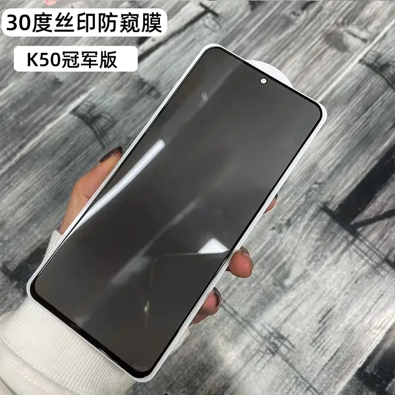 OPPO Anti-Peep Film Full Screen Black - Image 2