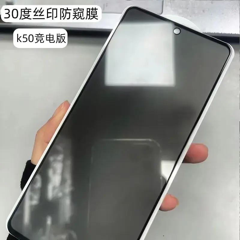 OPPO Anti-Peep Film Full Screen Black - Image 3