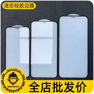OPPO Anti-Peep Film Full Screen Black — feature 1