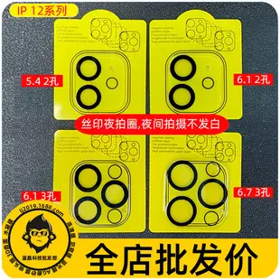 OPPO Anti-Peep Film Full Screen Black — feature 2