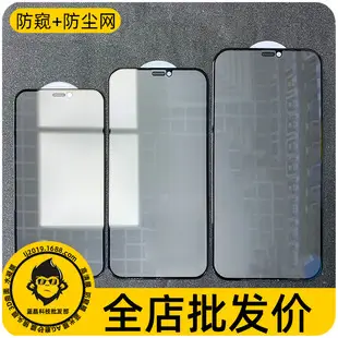 OPPO Anti-Peep Film Full Screen Black — feature 3