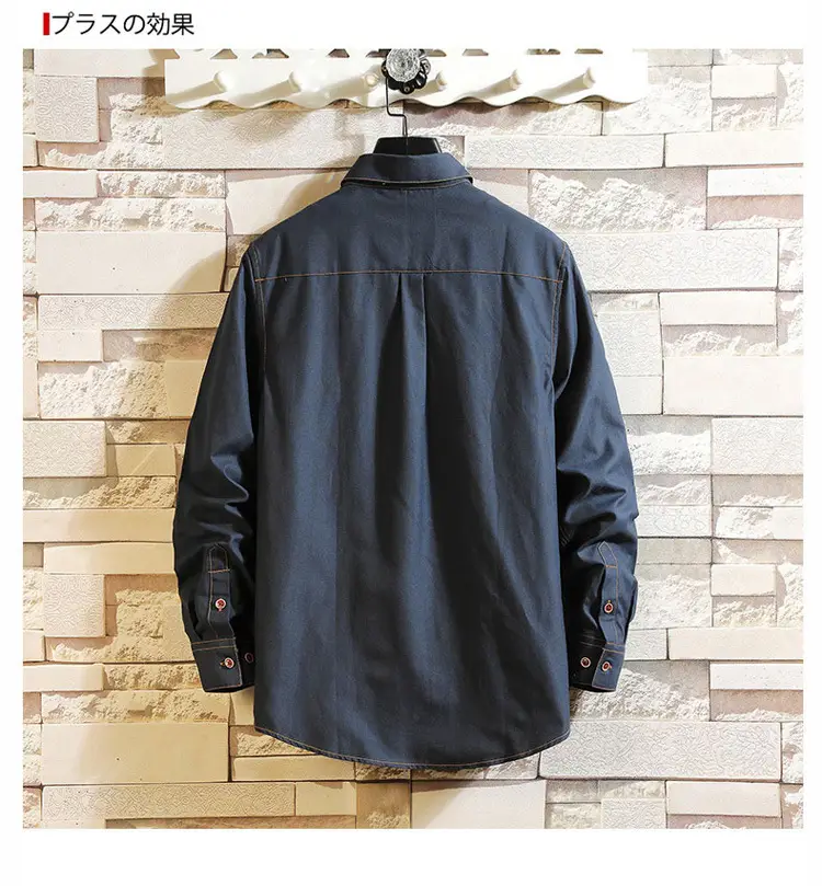 Men's Long Sleeve Korean Slim Fit Shirt Light Green — feature 10