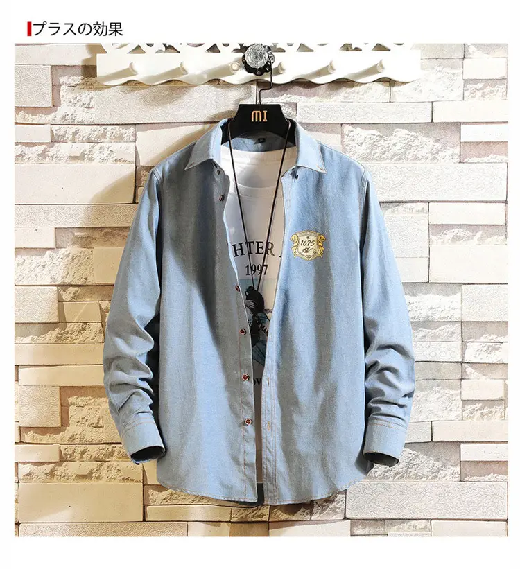 Men's Long Sleeve Korean Slim Fit Shirt Light Green — feature 11