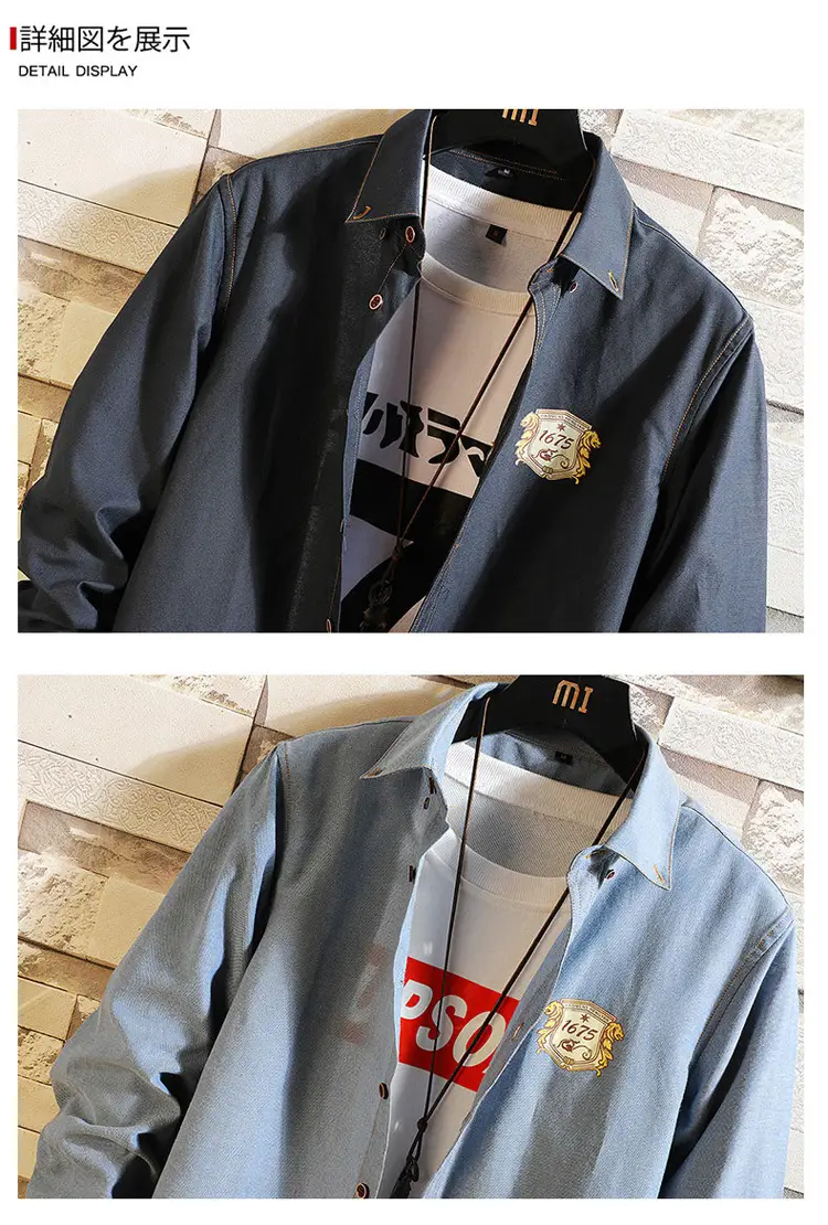 Men's Long Sleeve Korean Slim Fit Shirt Light Green — feature 15