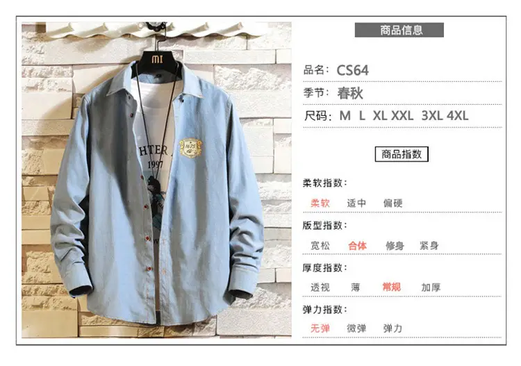 Men's Long Sleeve Korean Slim Fit Shirt Light Green — feature 2