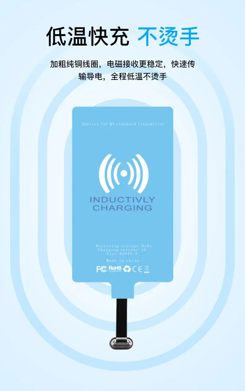 Universal Wireless Charging Receiver for Apple Android — feature 12