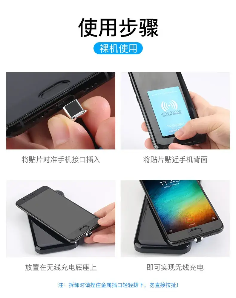Universal Wireless Charging Receiver for Apple Android — feature 14