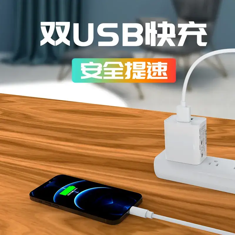 3C Dual USB Mobile Charger 5V2A Fast Charging - Image 3