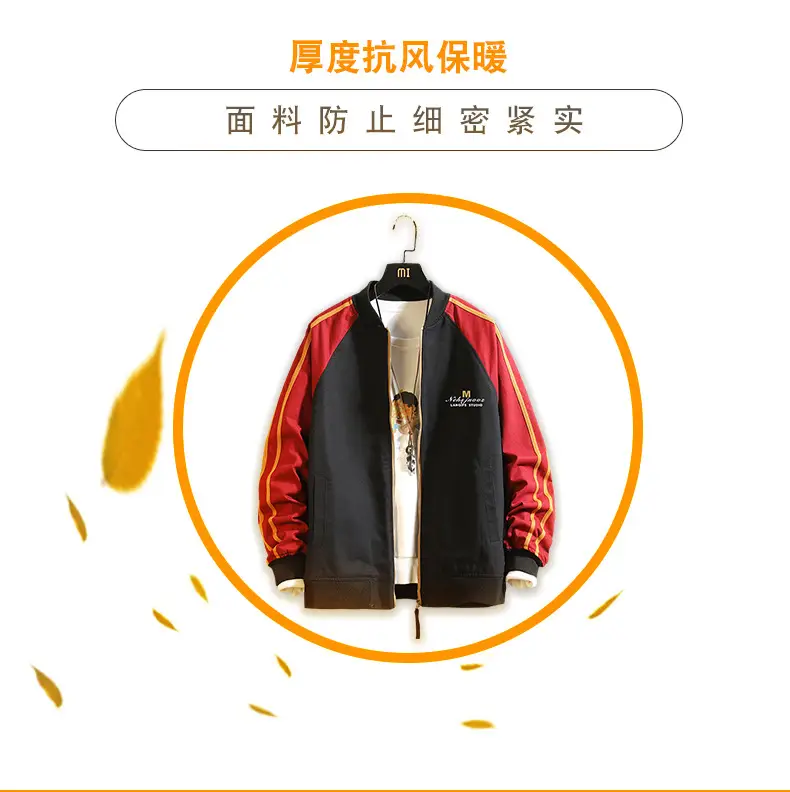 Men's 2021 Autumn Jacket with "NAODUA" Back Design — feature 3