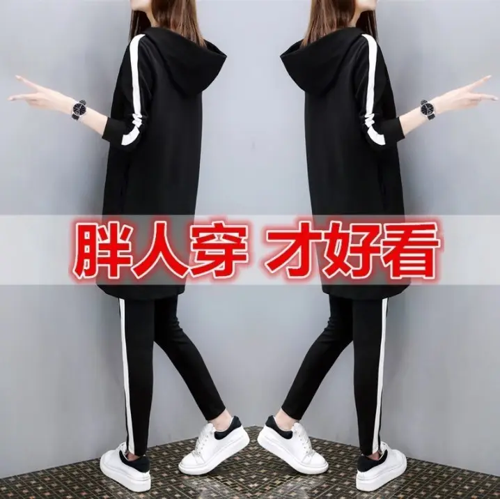 Black Hoodie Track Suit Women Plus Size Loose Fit — feature 3
