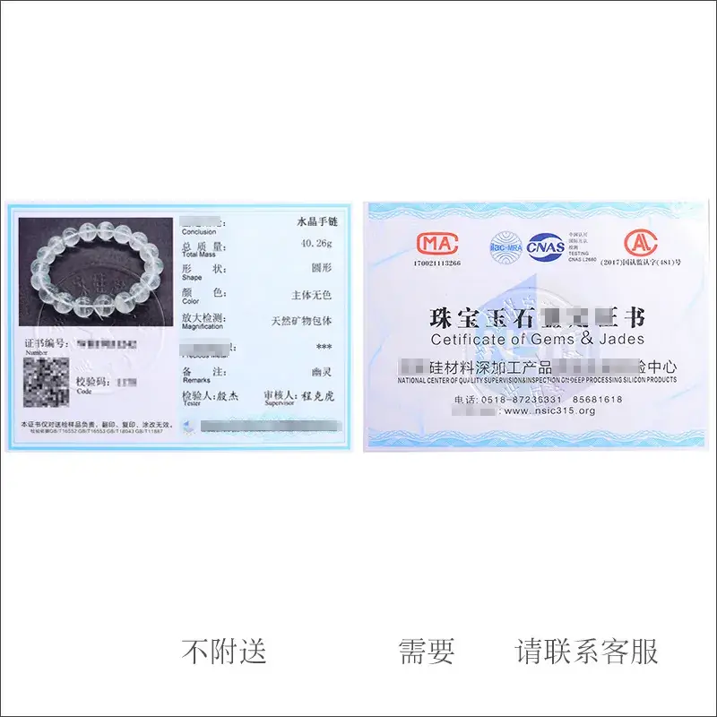 Jingyao White Ghost Bracelet 7-18mm Lasagna Single Circle — feature 12