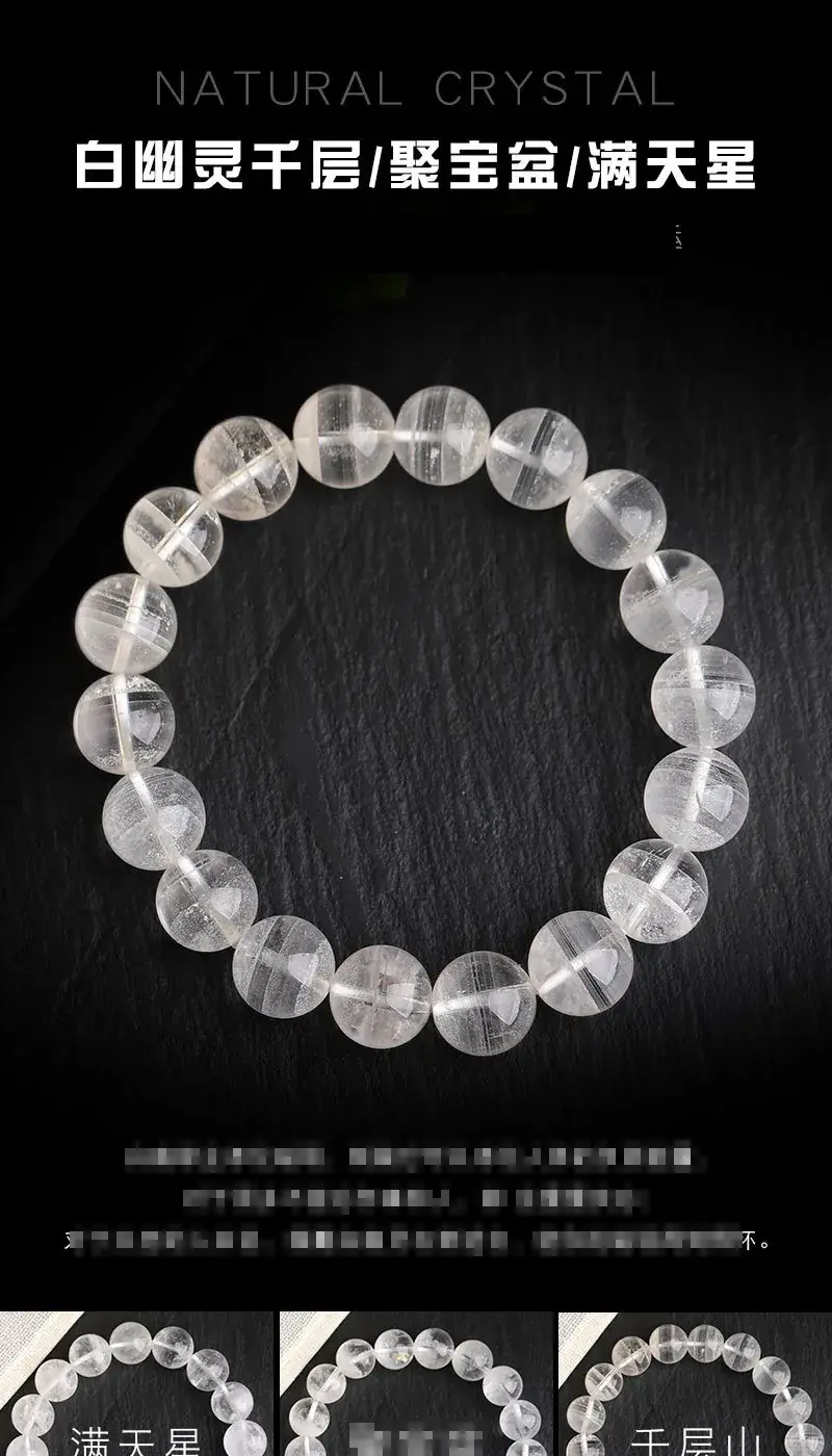 Jingyao White Ghost Bracelet 7-18mm Lasagna Single Circle — feature 4