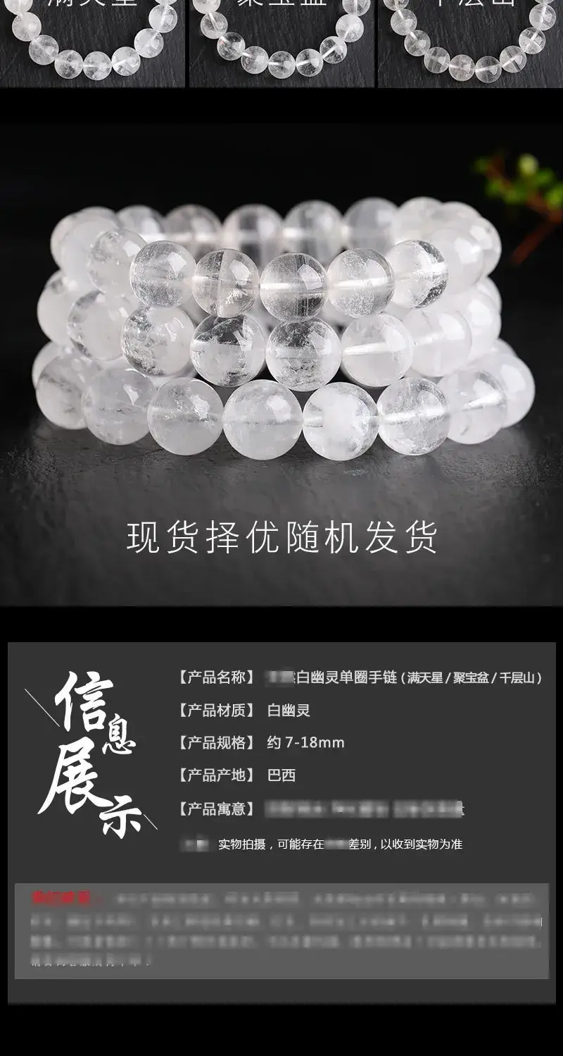Jingyao White Ghost Bracelet 7-18mm Lasagna Single Circle — feature 5