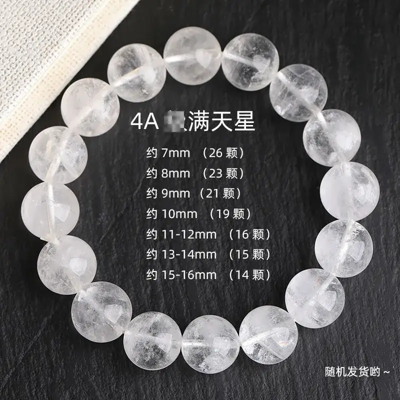Jingyao White Ghost Bracelet 7-18mm Lasagna Single Circle — feature 6