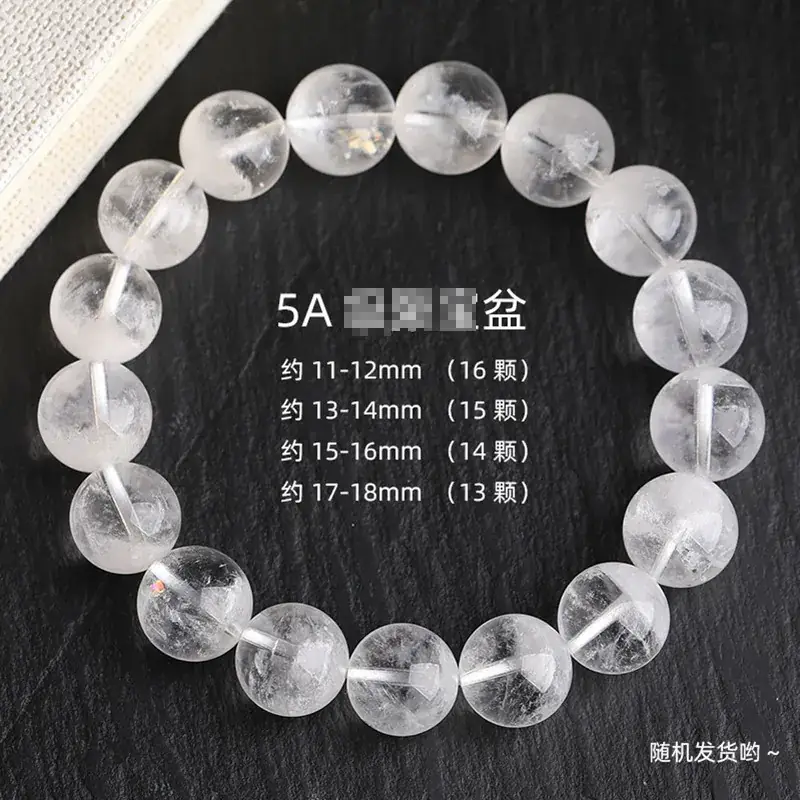 Jingyao White Ghost Bracelet 7-18mm Lasagna Single Circle — feature 7