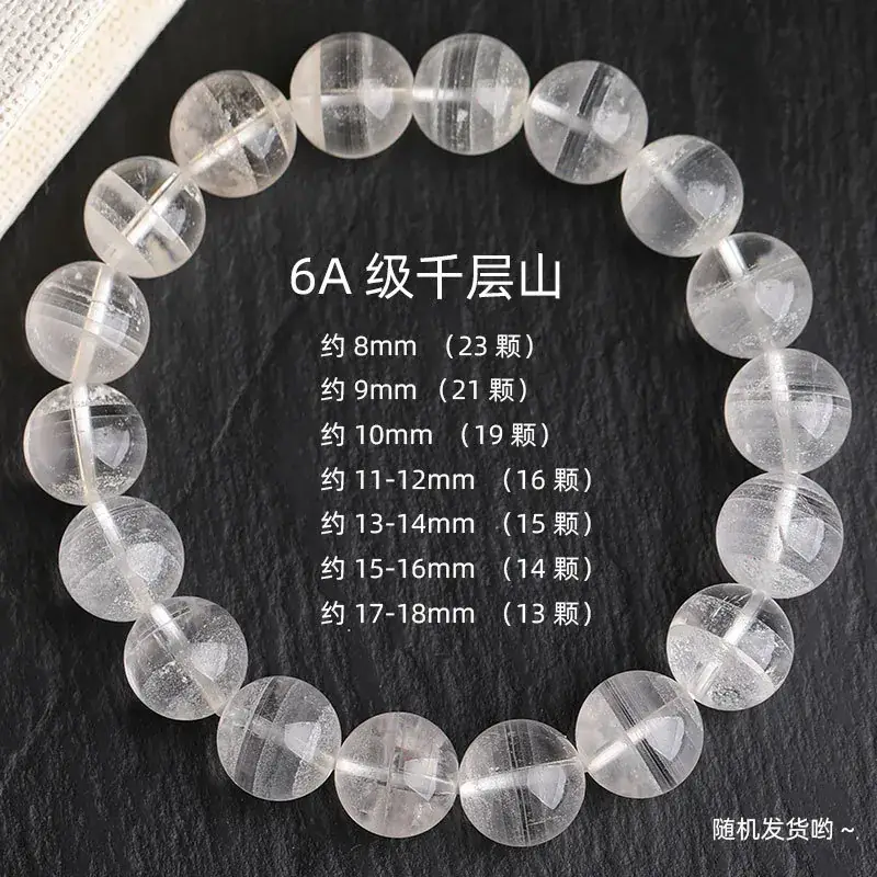 Jingyao White Ghost Bracelet 7-18mm Lasagna Single Circle — feature 8