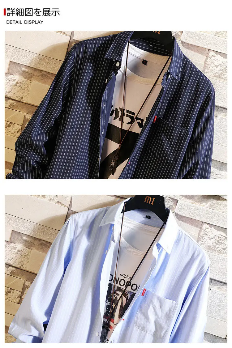 Men's Long Sleeve Striped Korean Shirt White — feature 13