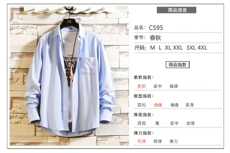 Men's Long Sleeve Striped Korean Shirt White — feature 2